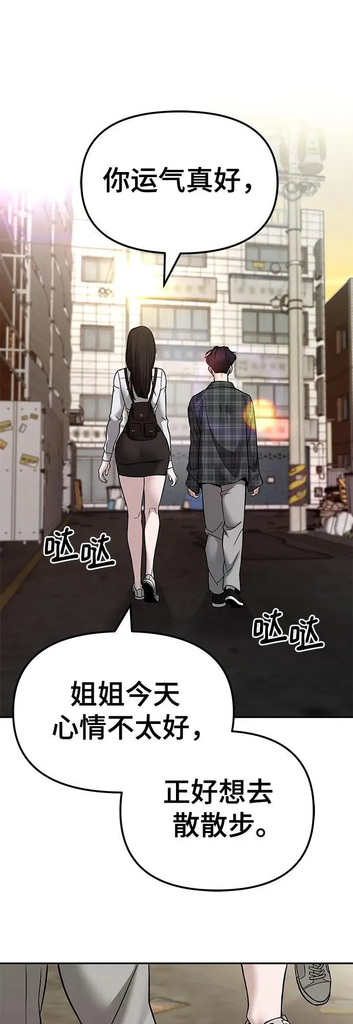第136话76