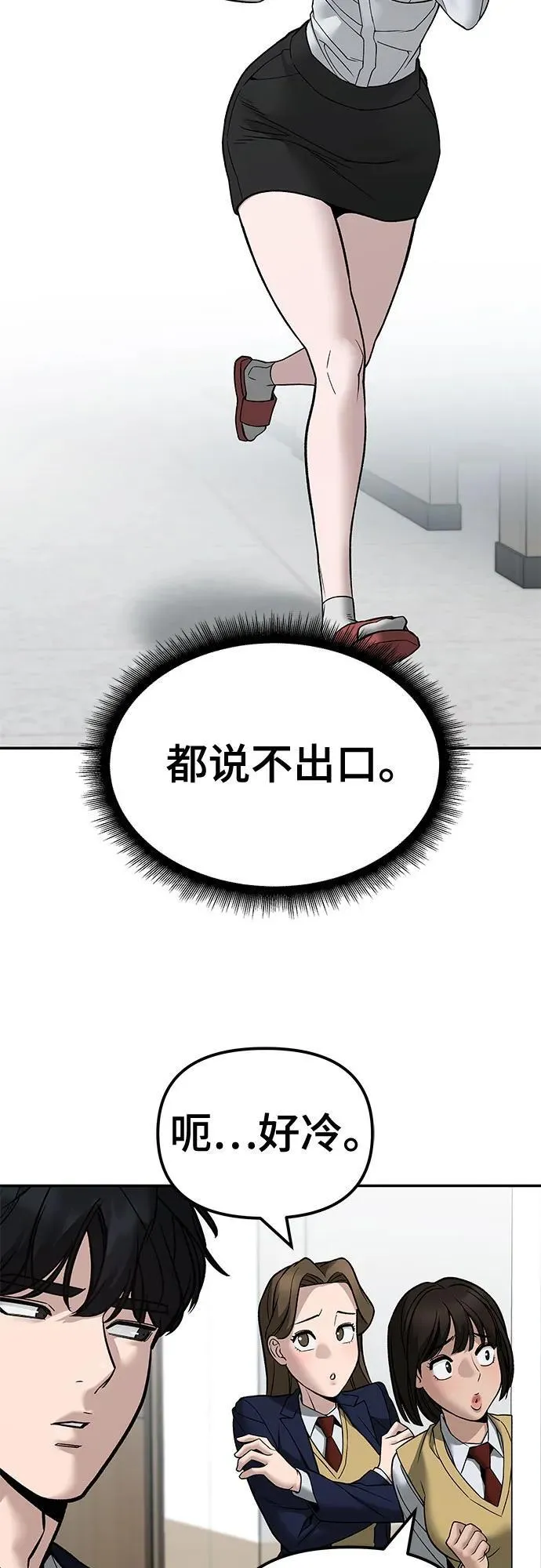 第135话71