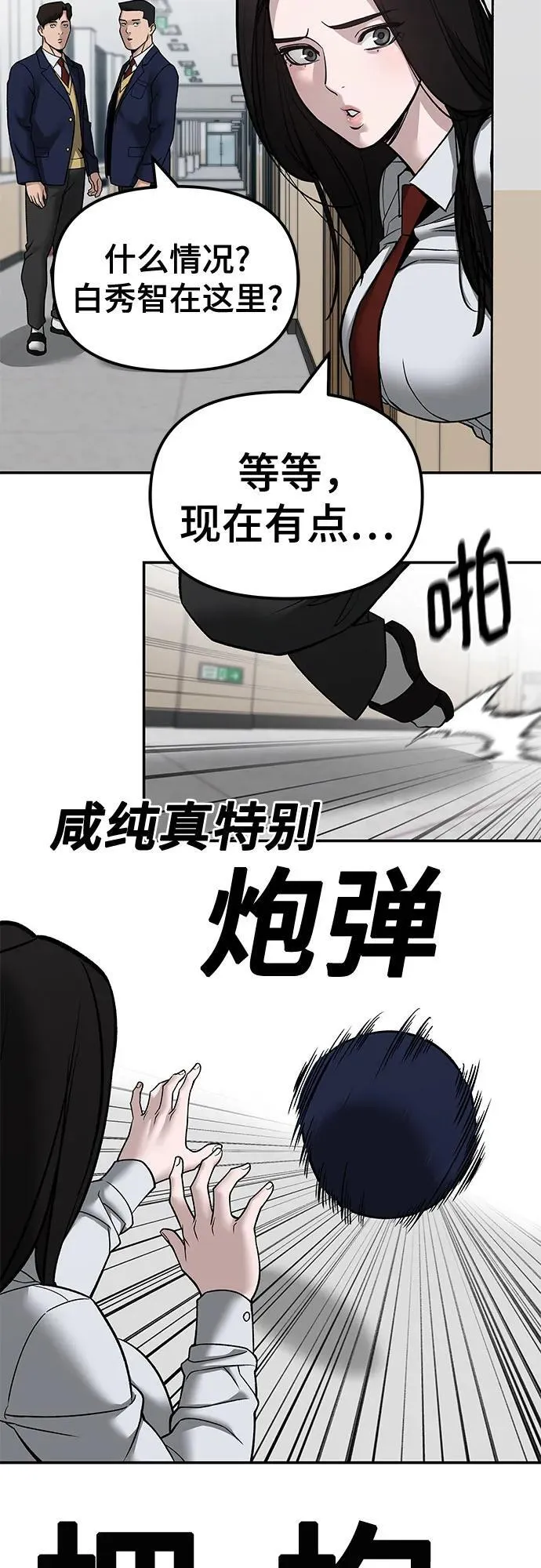 第135话52