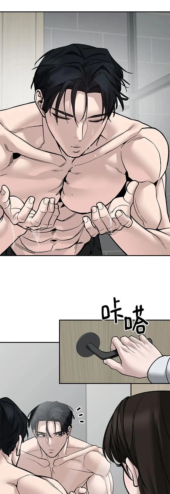 第134话19