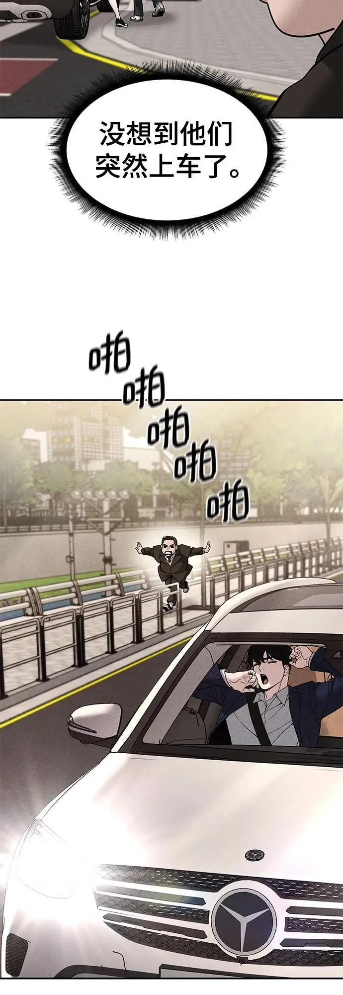 第137话3