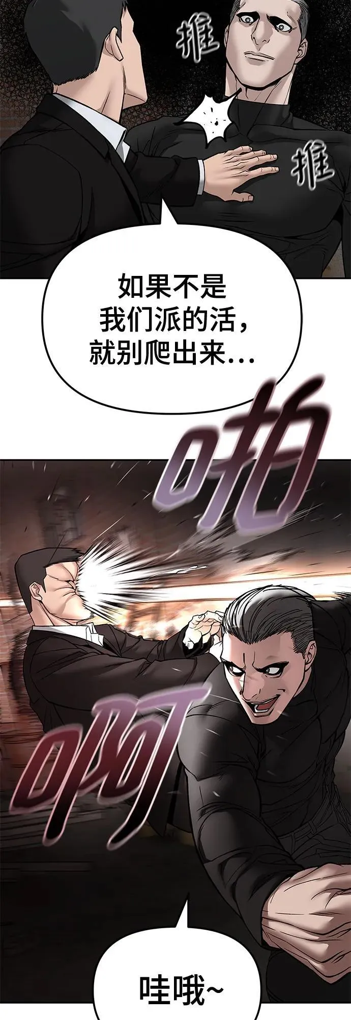 第135话22