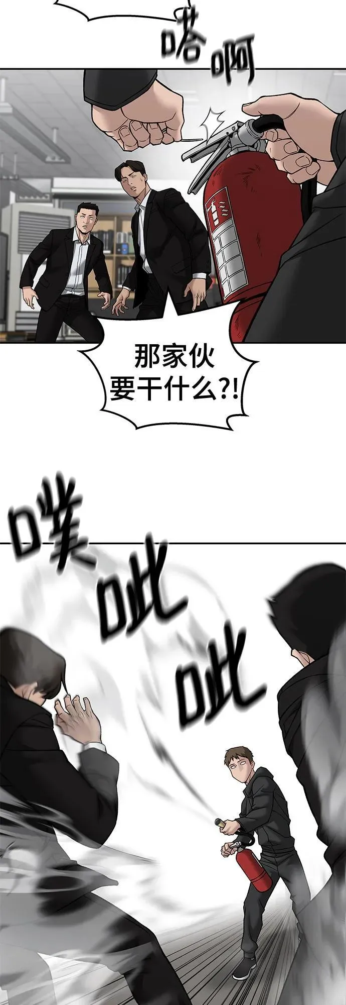 第135话13