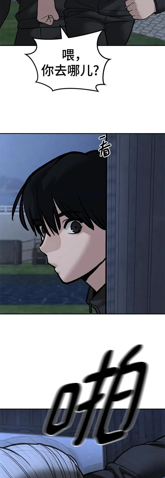 第139话67