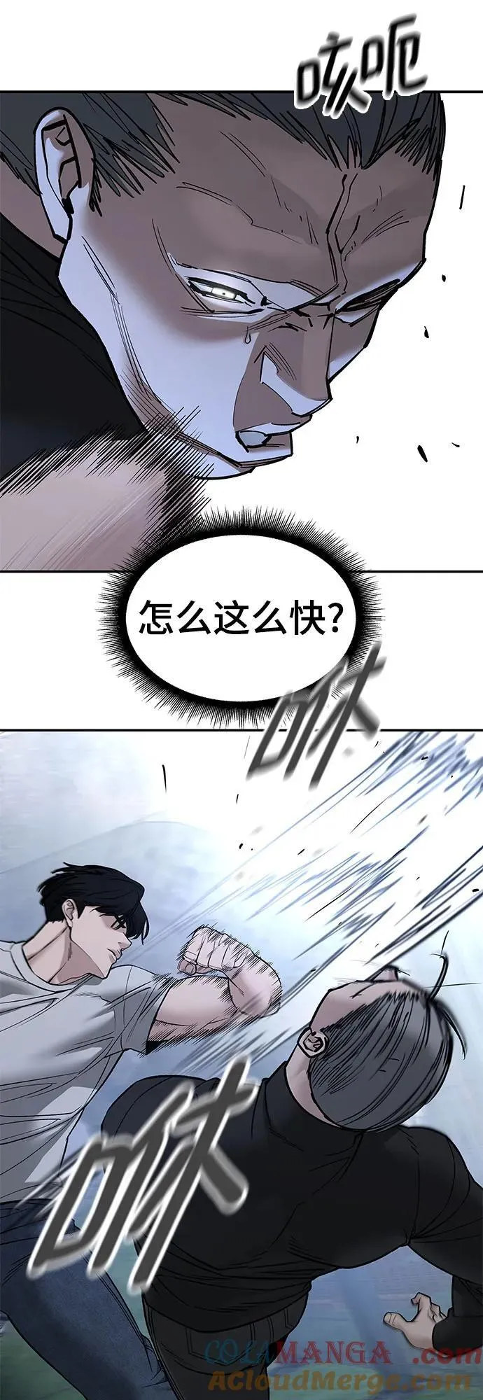 第139话18