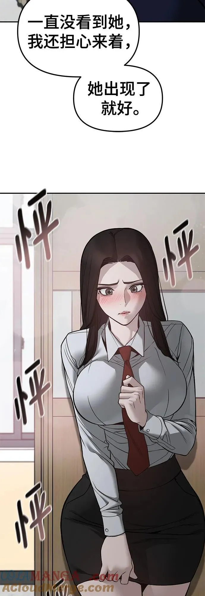 第134话66