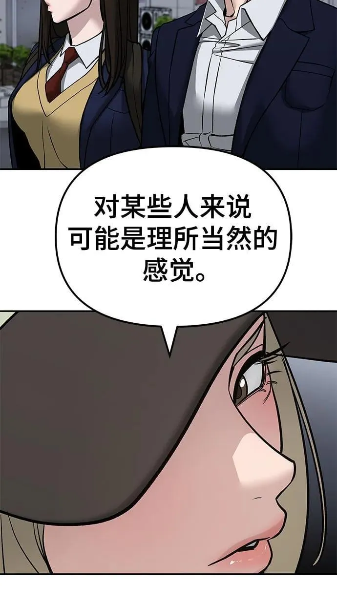 第132话61