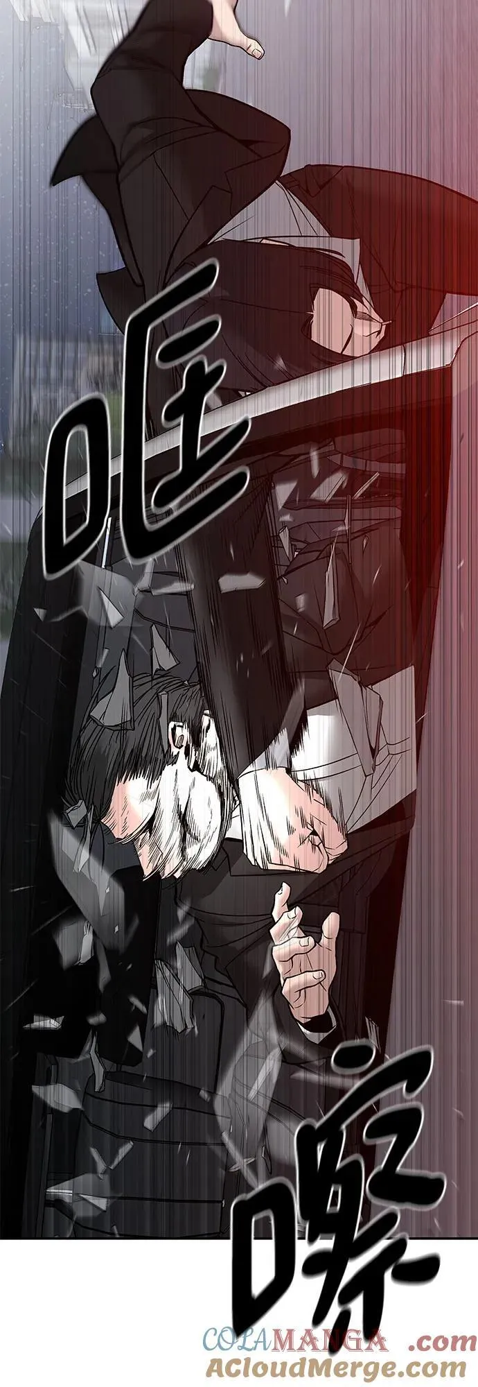 第133话12
