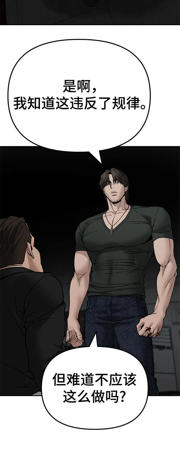 第135话35