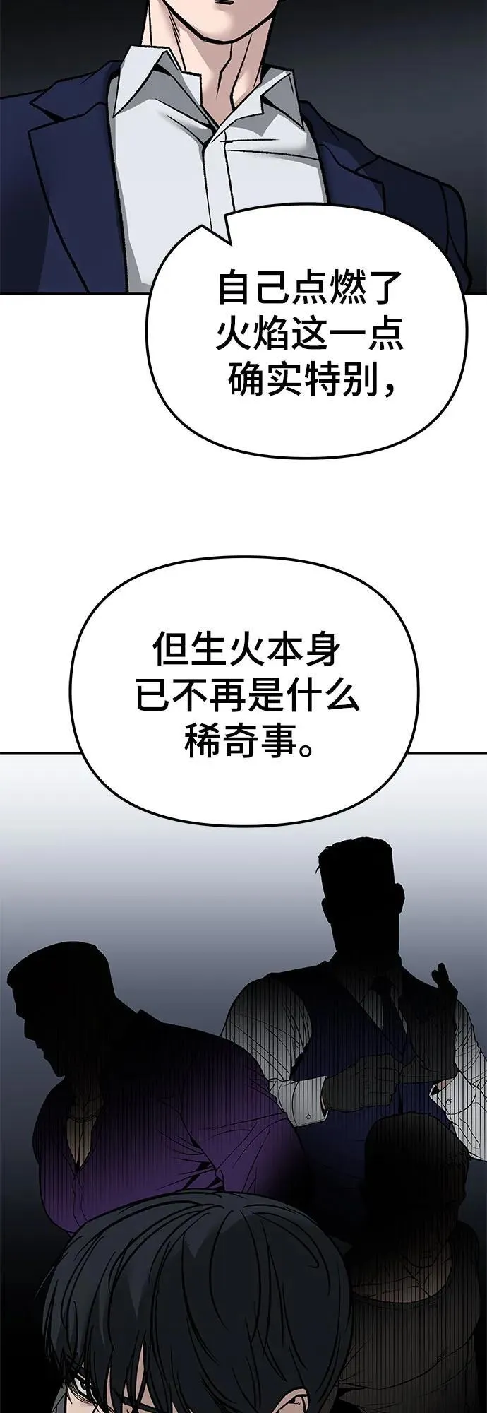 第131话67