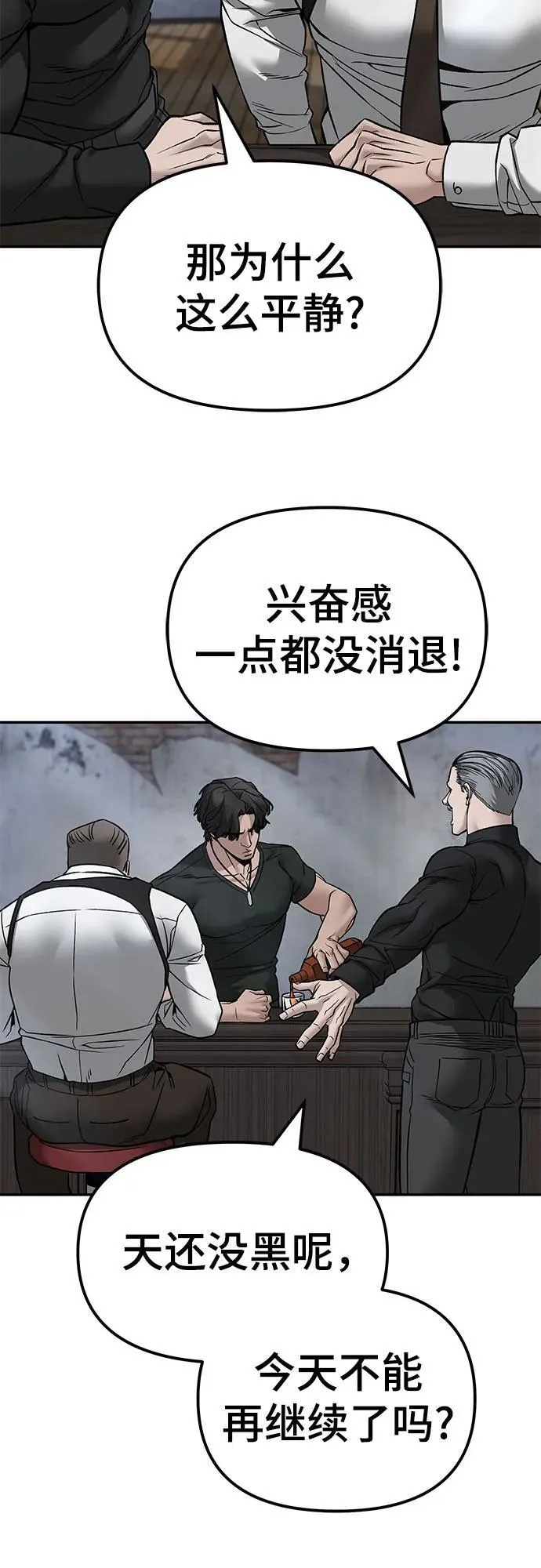 第135话79
