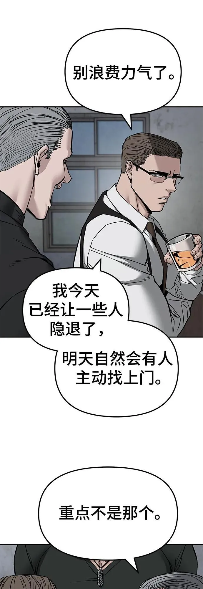 第135话80