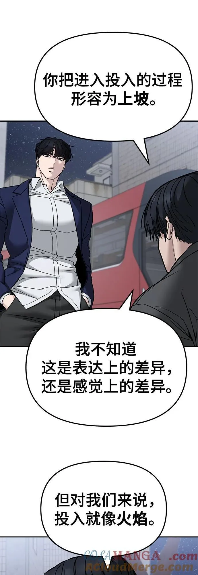 第131话54
