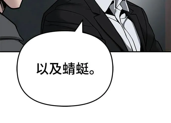 第134话4
