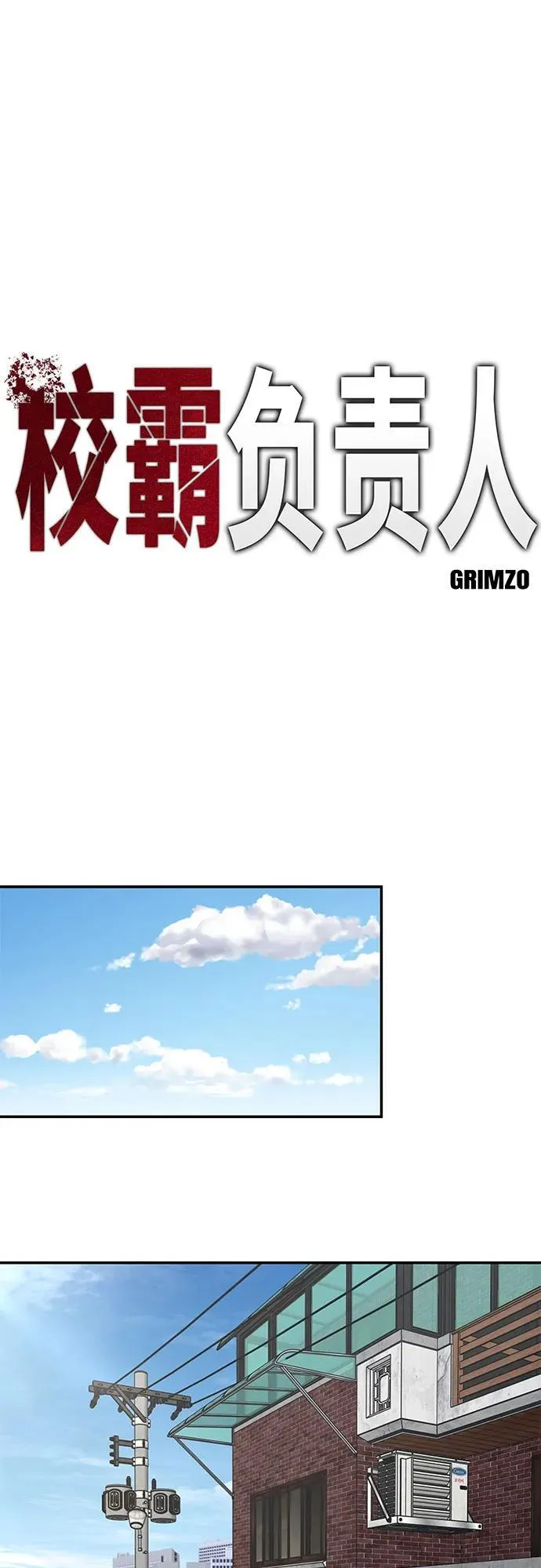 第136话32