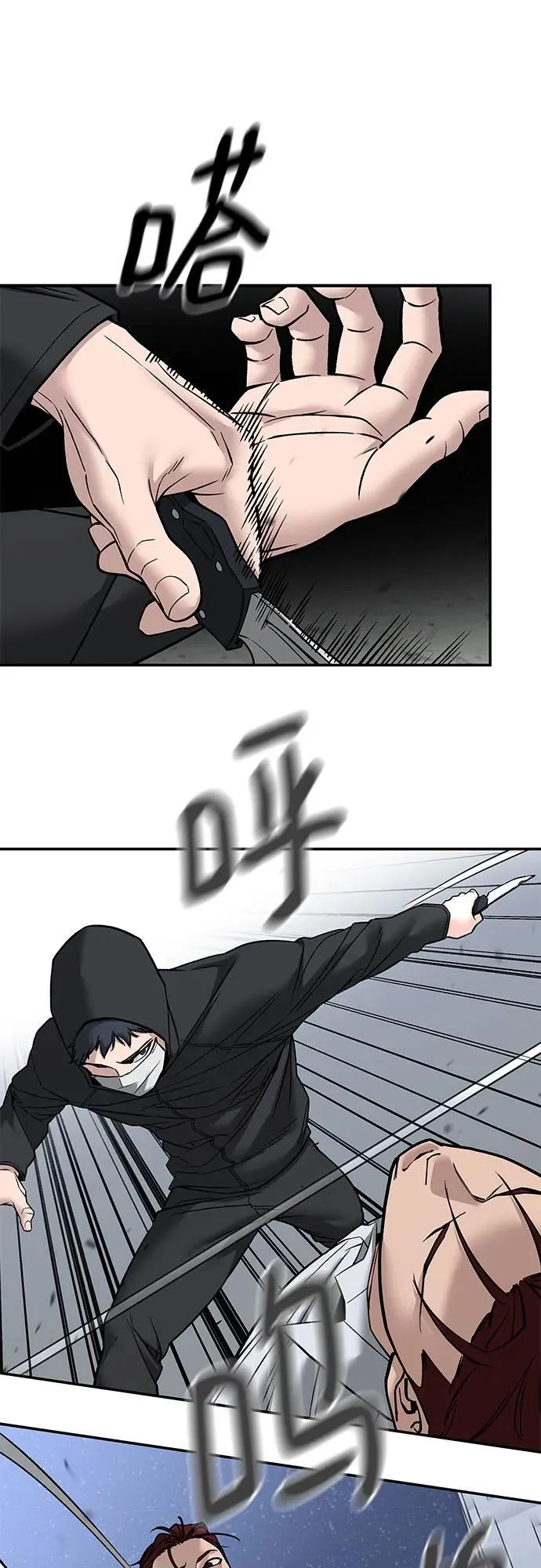 第132话13