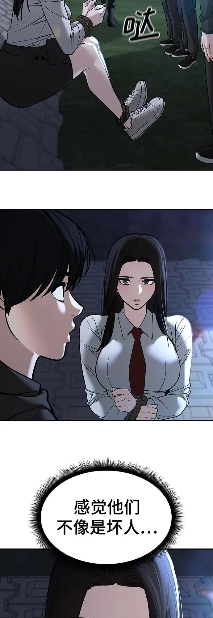 第137话30