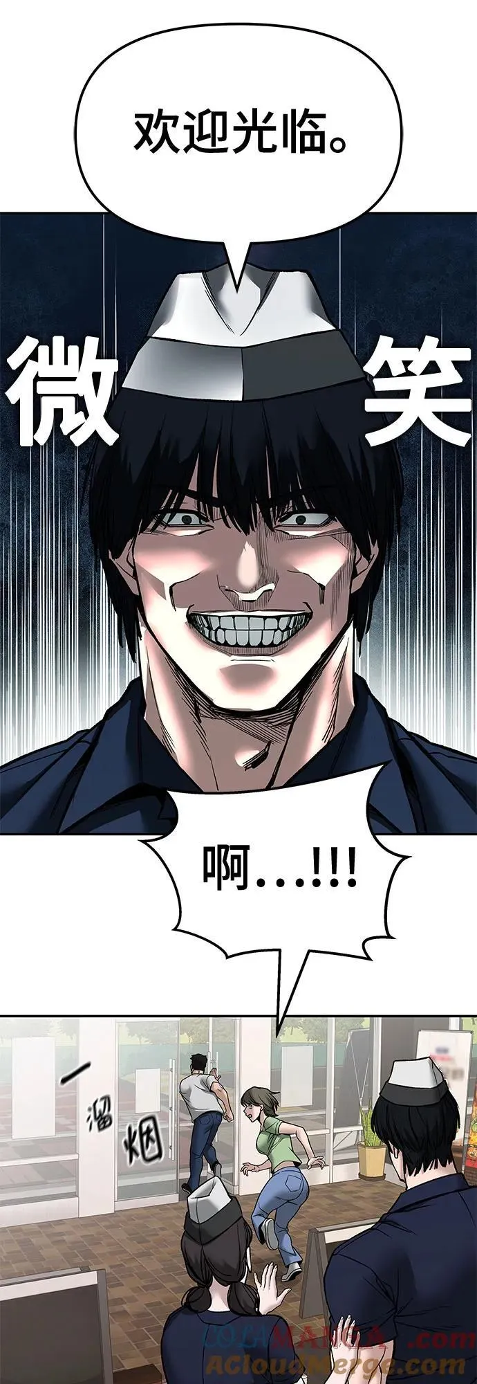 第134话75