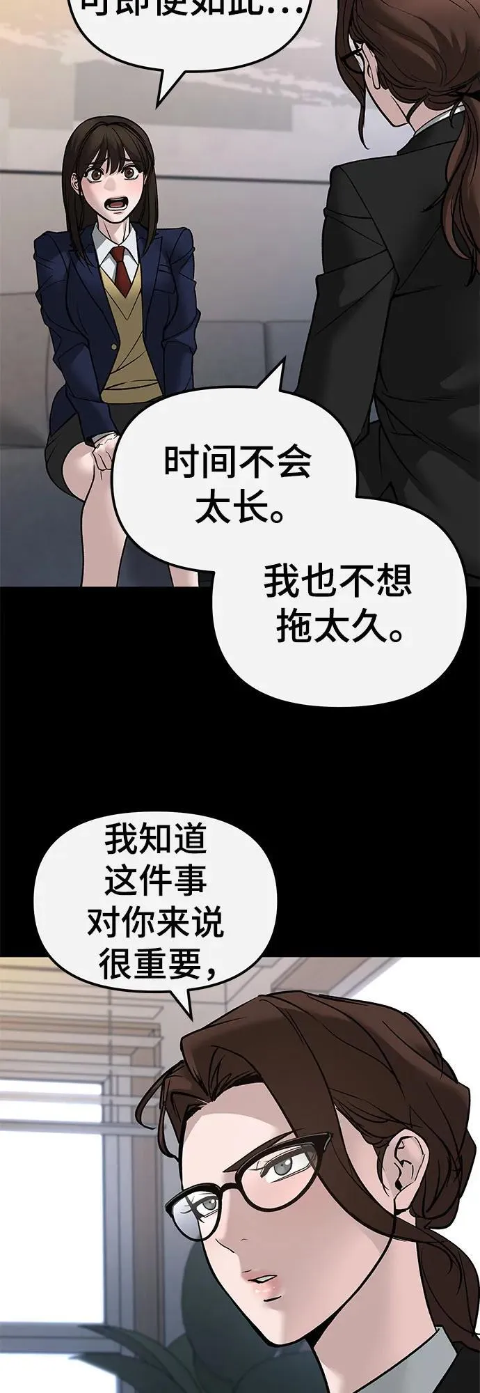 第134话25
