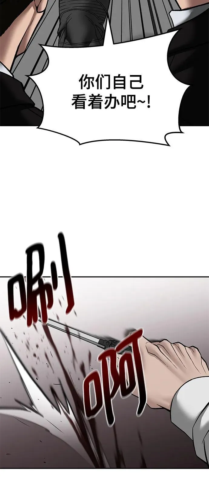 第135话25