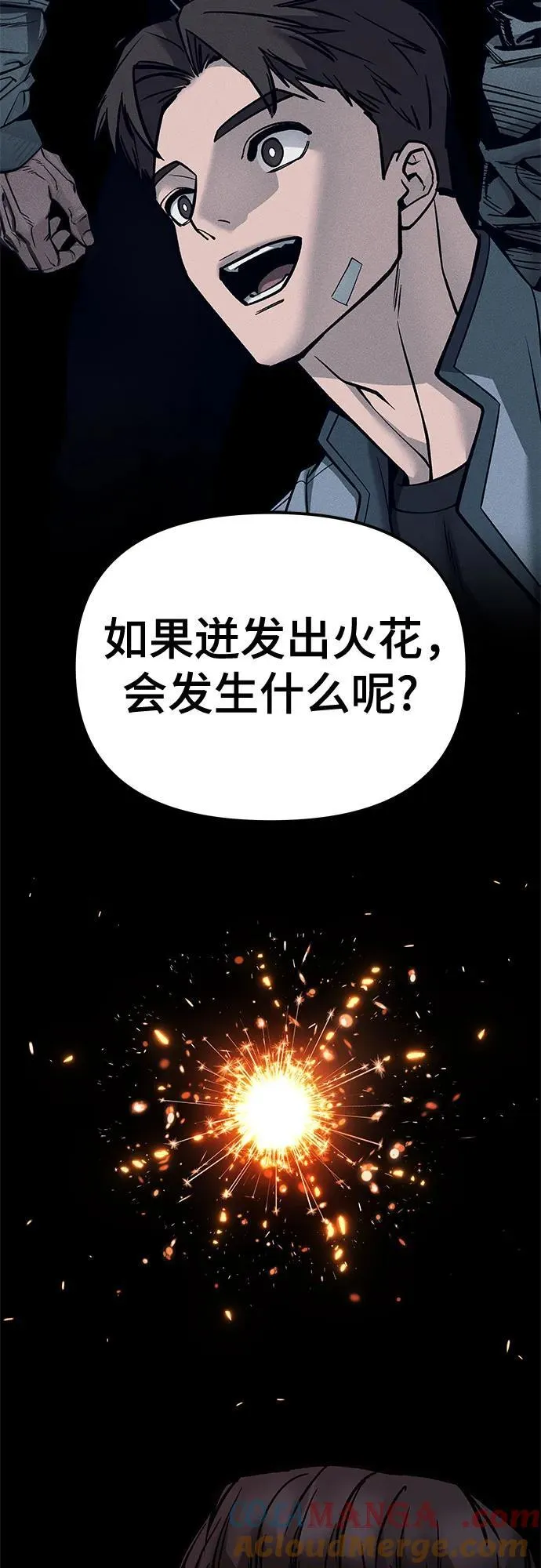 第131话57