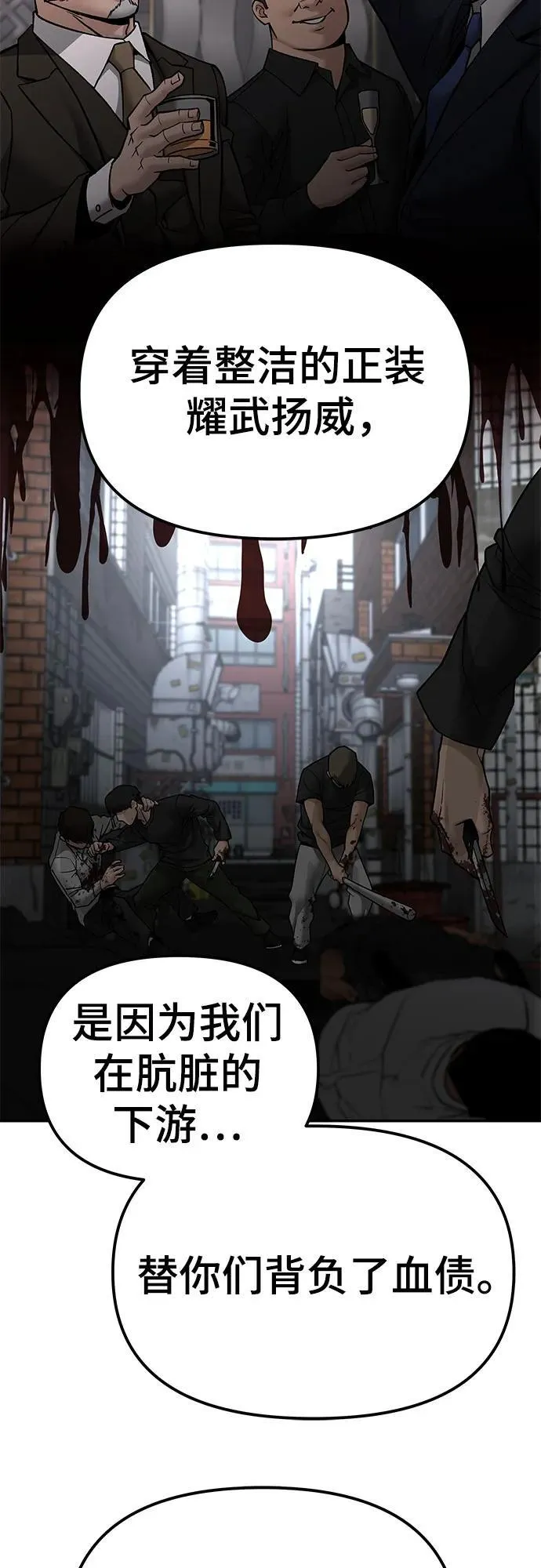 第135话38