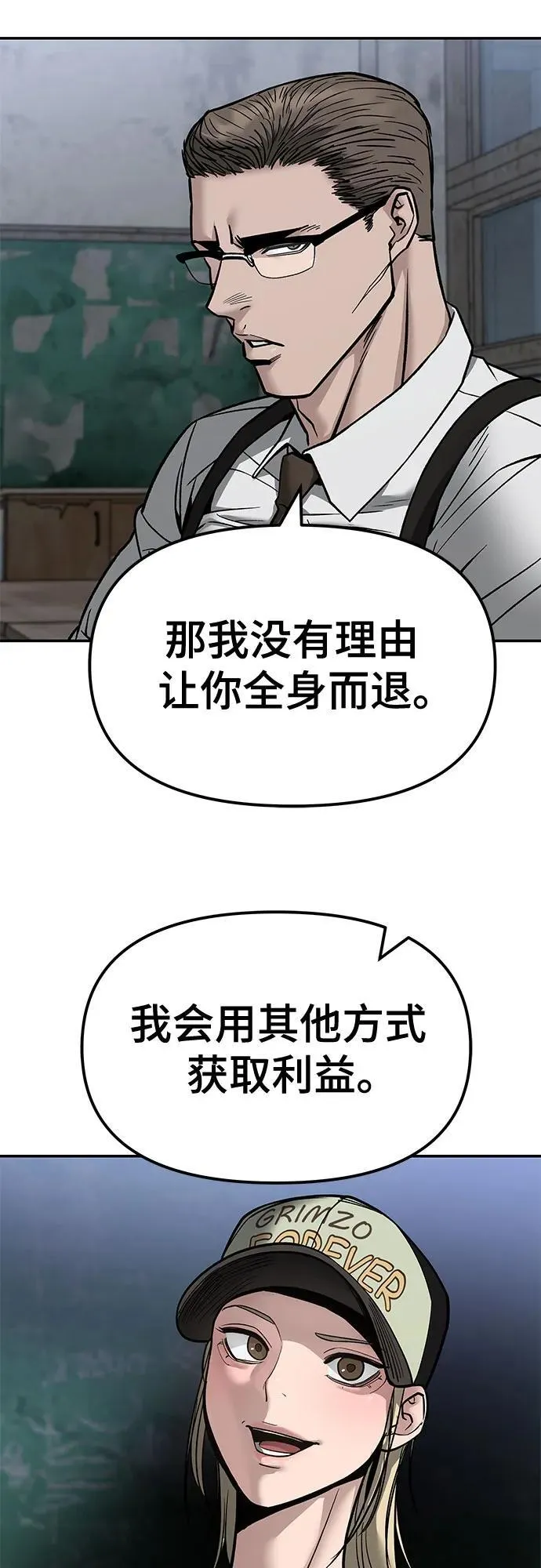 第132话4