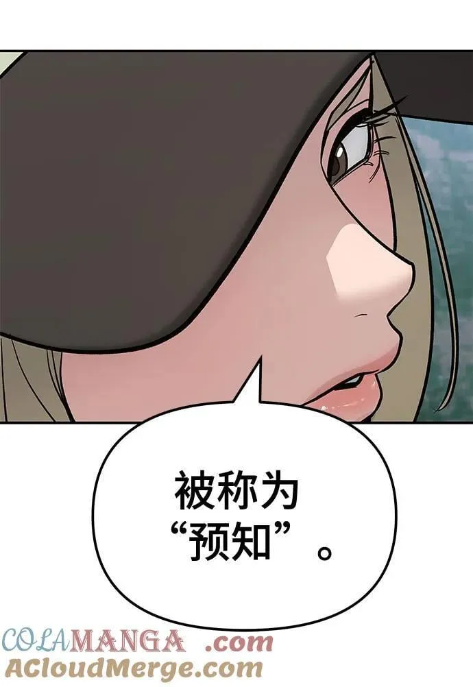 第132话48