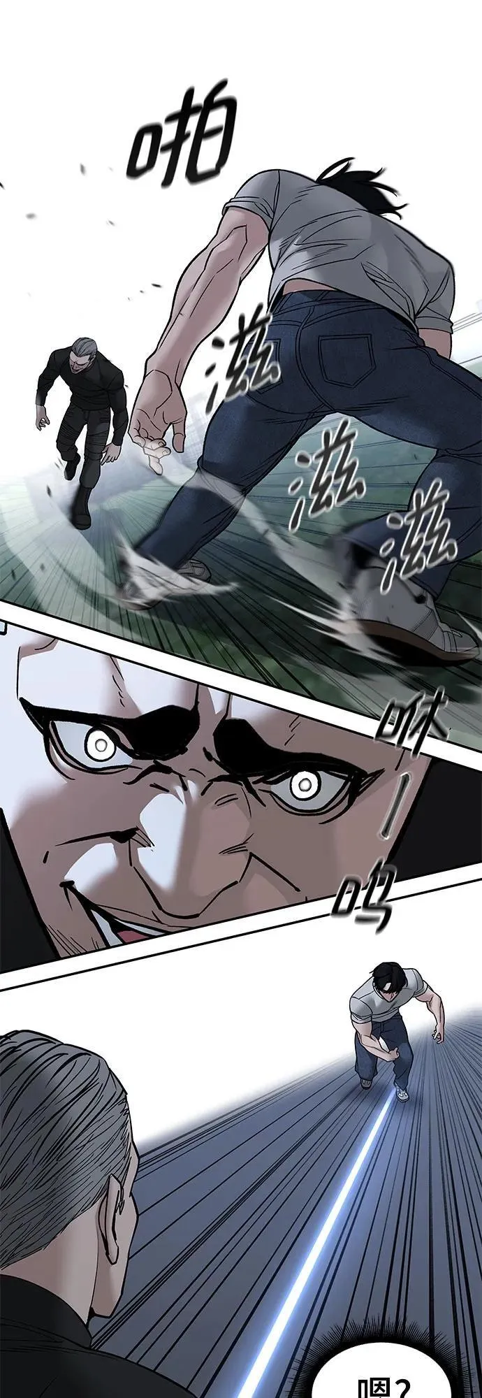 第139话13