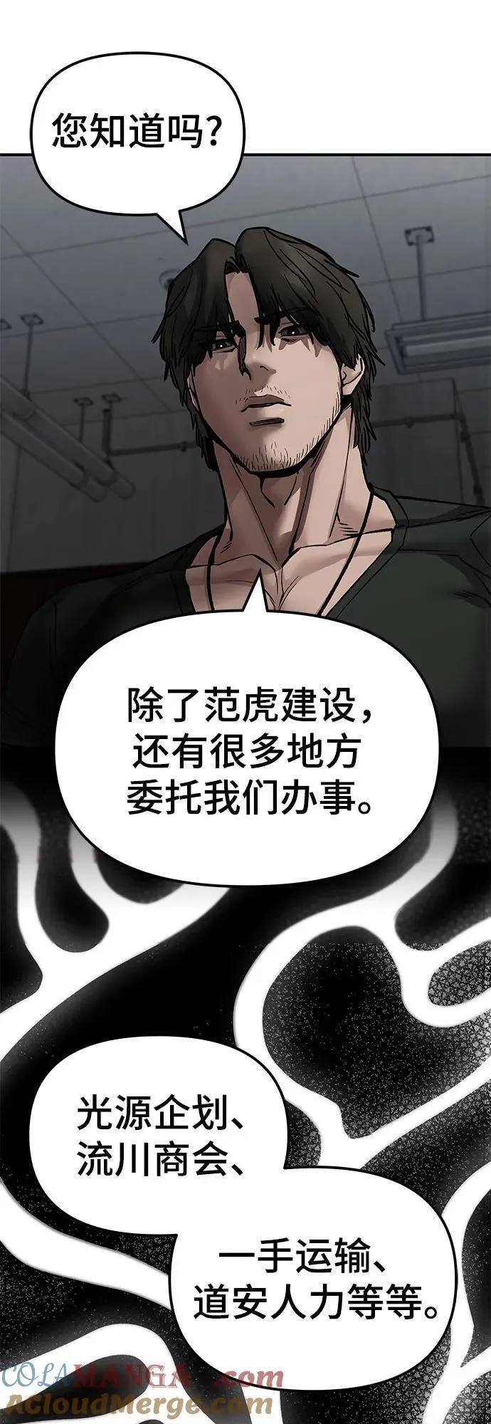 第135话36