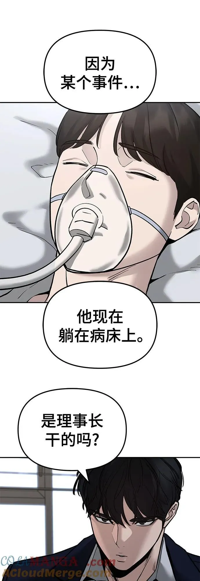 第133话57