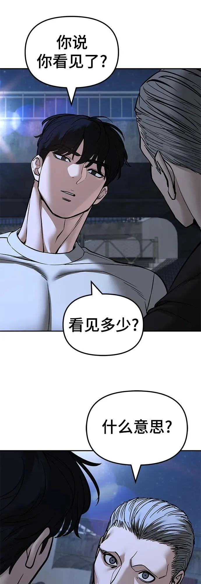 第138话65