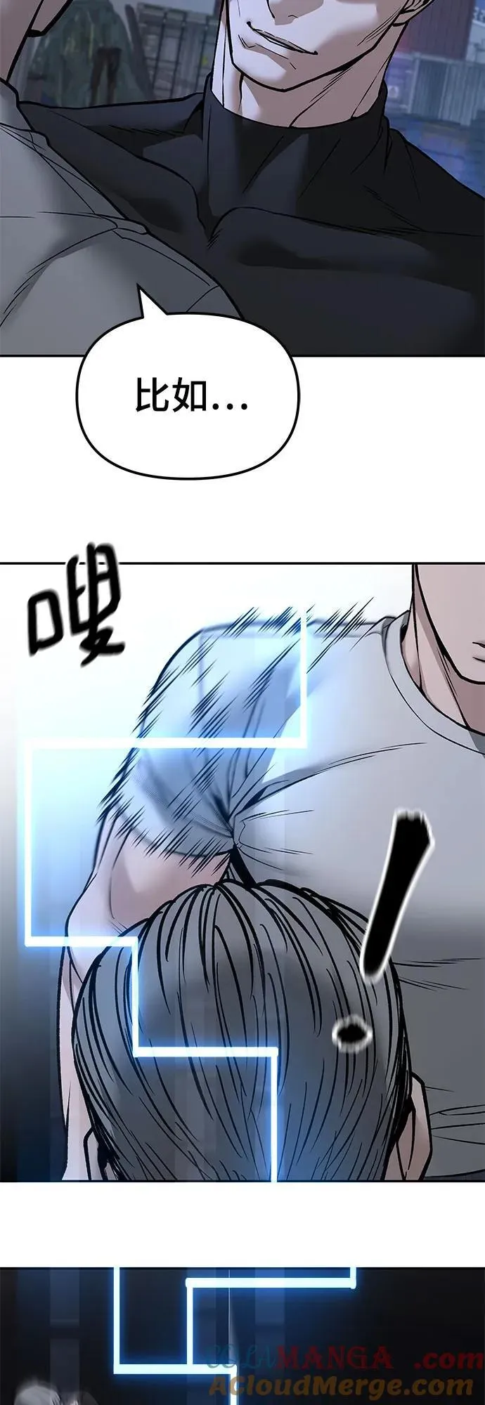第138话66