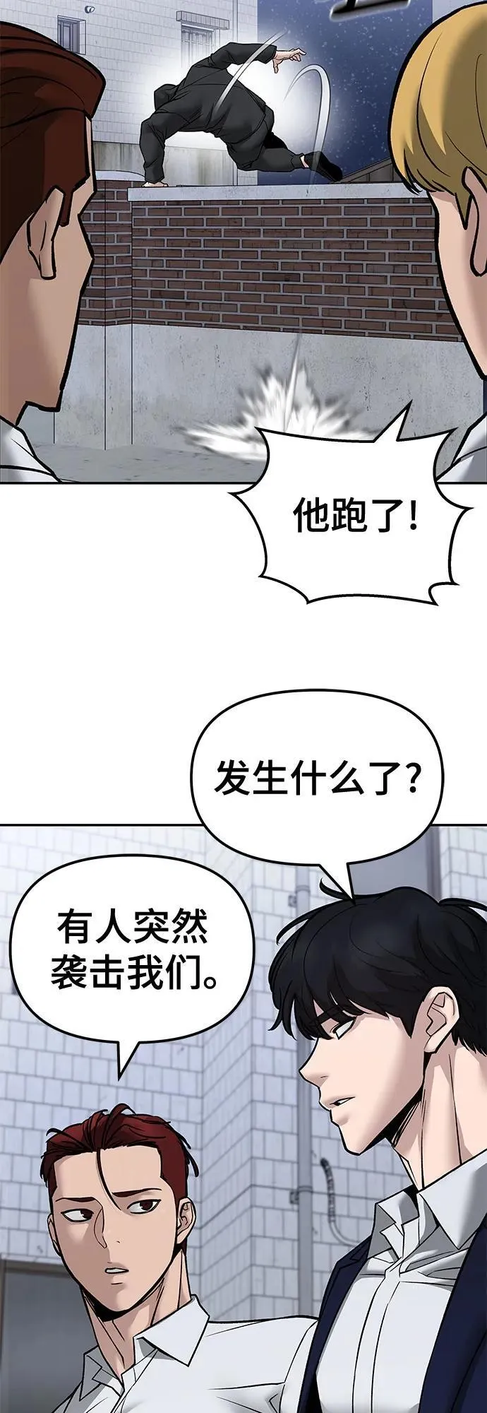 第132话29
