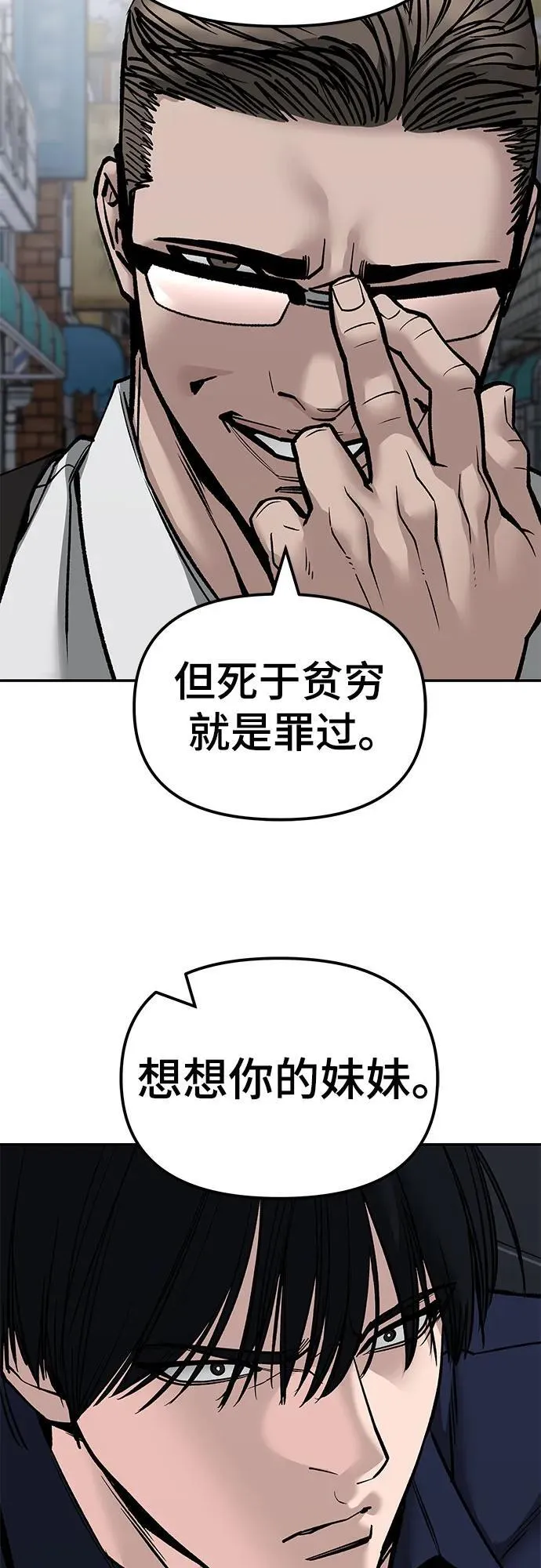 第136话29