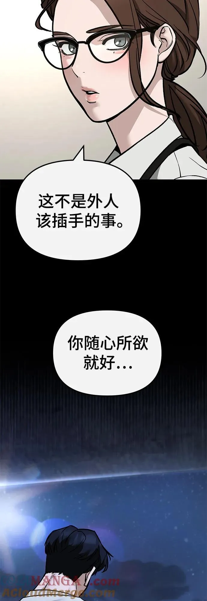 第138话60