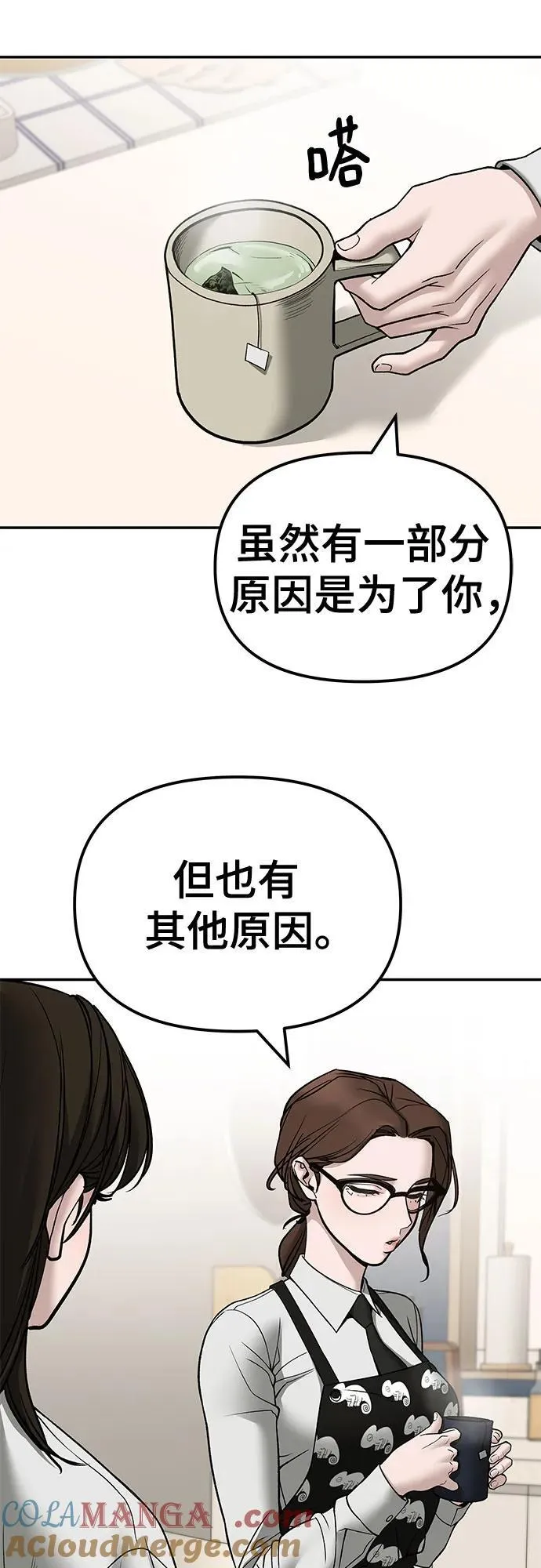 第138话15
