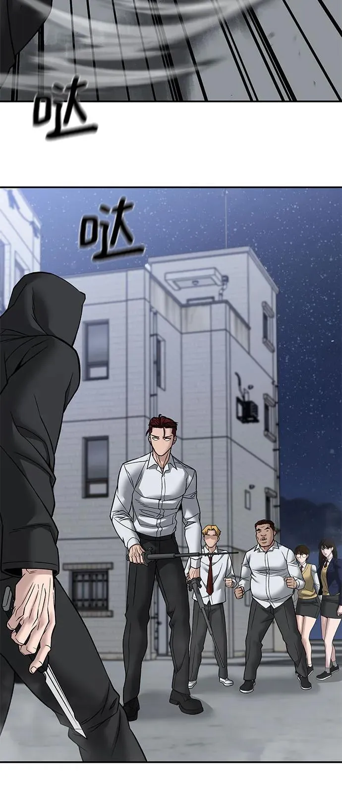 第132话16