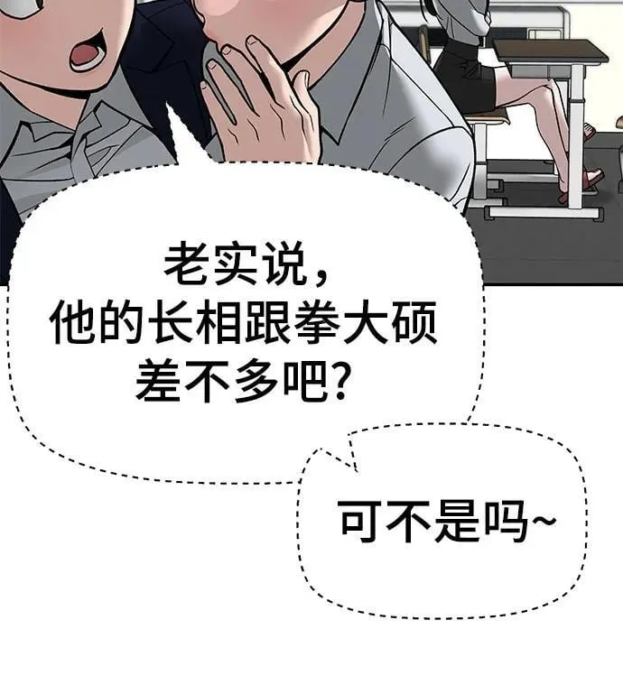 第136话46