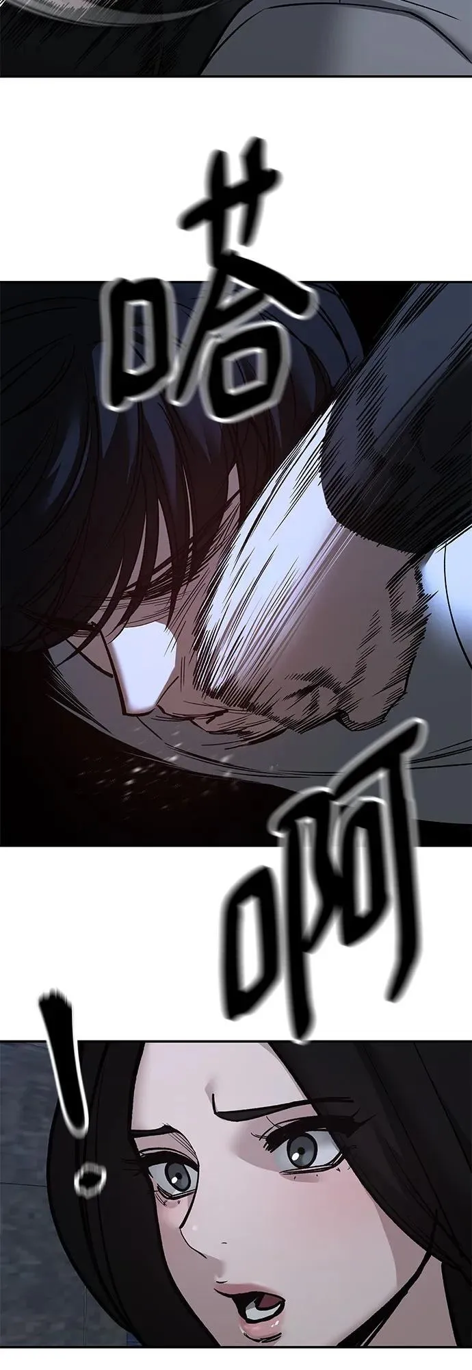 第139话31