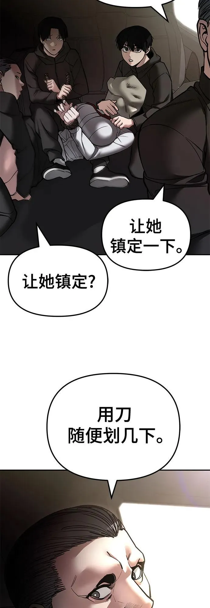 第136话83