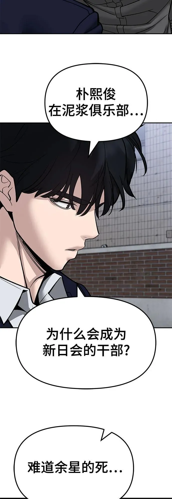 第132话7