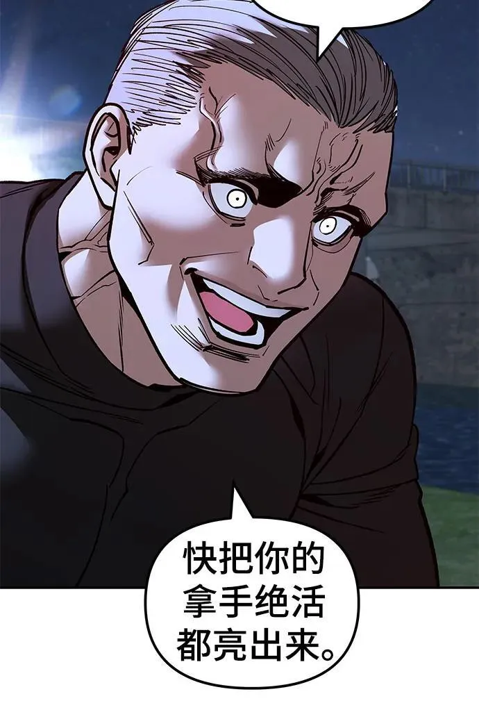 第138话88