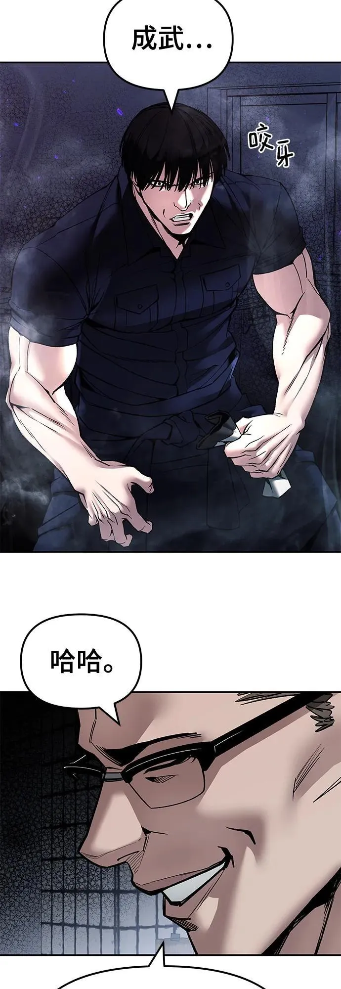第136话13