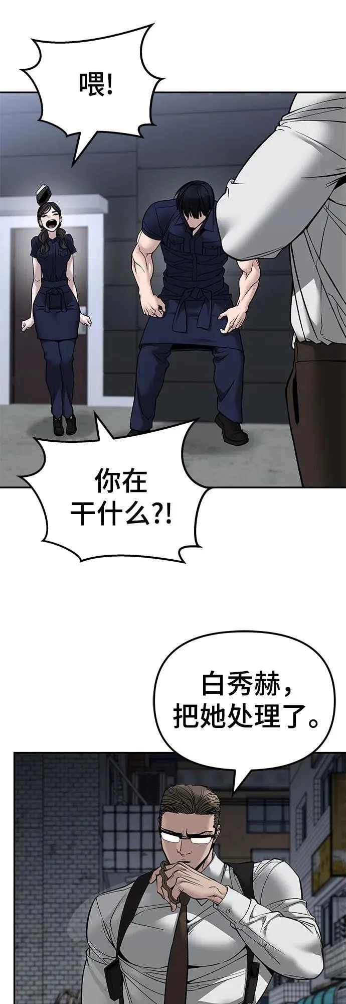 第136话19