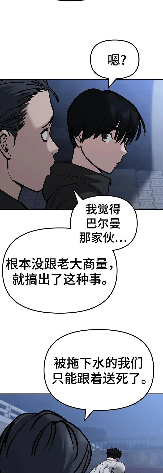 第139话2