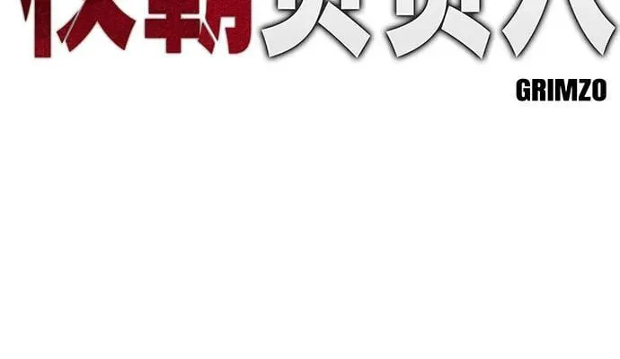 第132话31