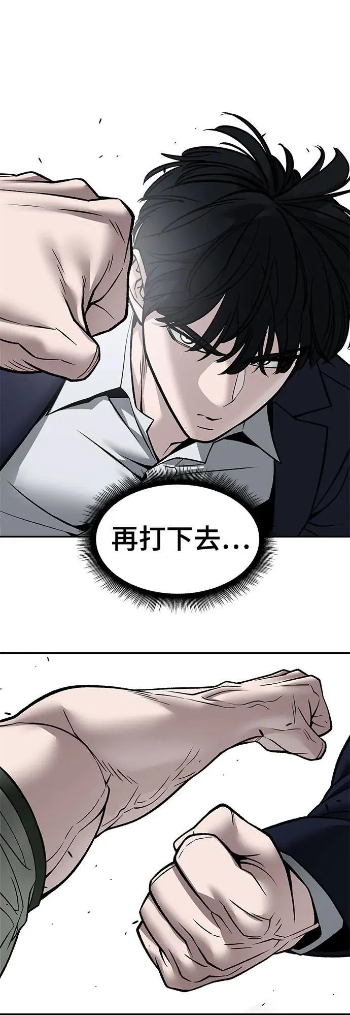 第131话10