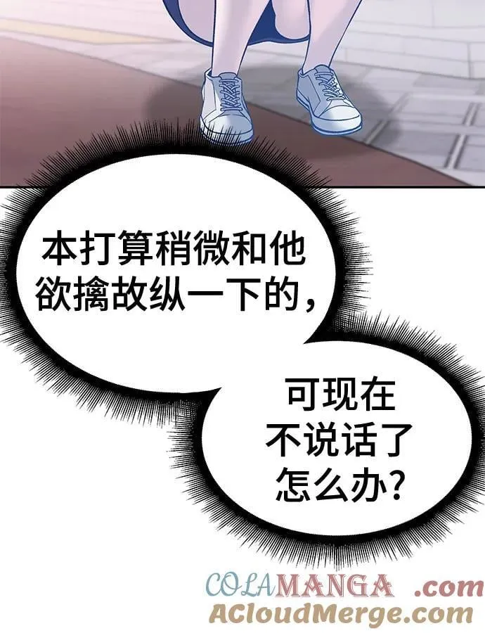 第136话69