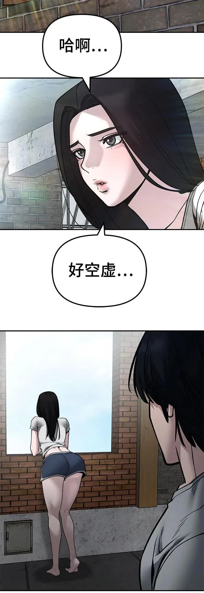 第134话35